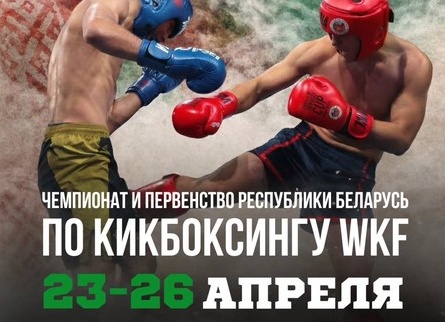 С 23 по 26 апреля пройдёт выставка «Активный отдых: охота, рыбалка, туризм в Сибири» в Новосибирске