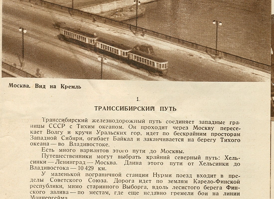 От Байкала до Невы: как сибирский бренд завоевывает сердца петербургских поклонников активного отдыха