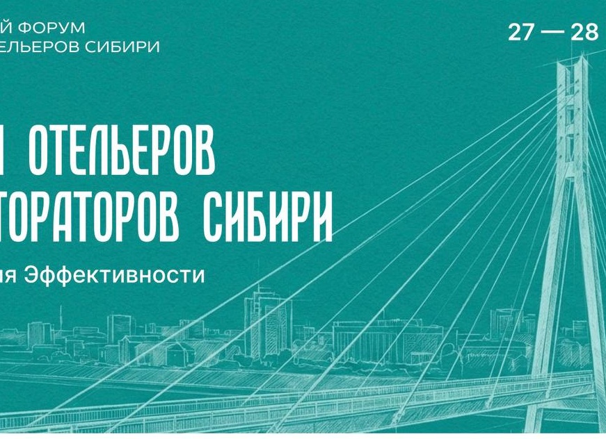 В Тюмени пройдет ярмарка, посвященная туризму и активному отдыху