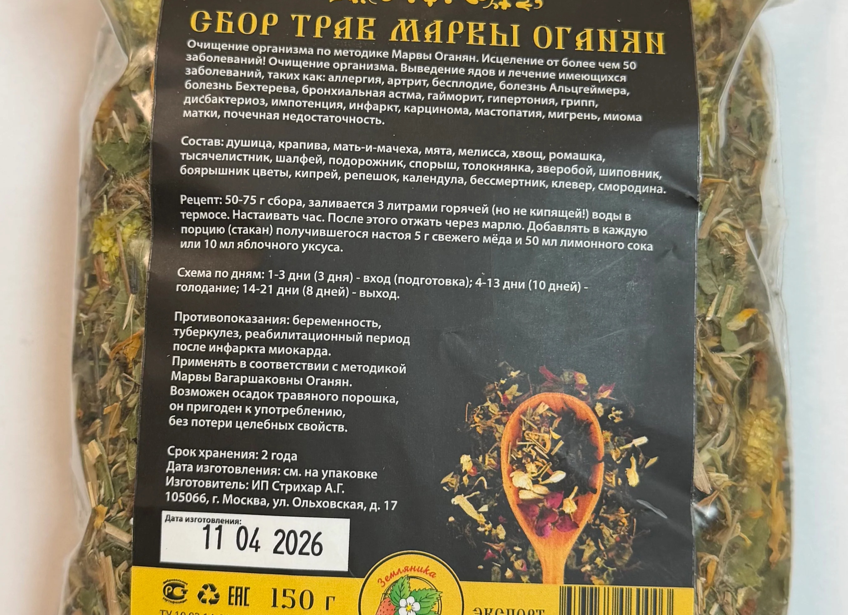 10 рецептов приготовления медовухи.