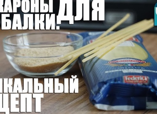 Приманки для рыбалки - паста: 4 рецепта.