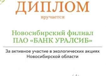 В рамках новосибирской выставки «Активный отдых: охота, рыбалка, туризм в Сибири» рассказали о легализации гостевых домов