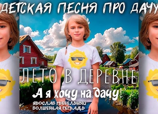 Отдых на даче, в деревне и на рыбалке оказался популярным у россиян всех возрастов