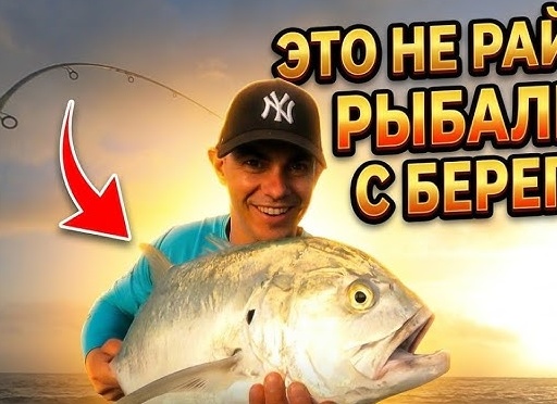 Рай для рыбаков и рыбалки. В этом месте 300 озёр с тридцатью видами рыб