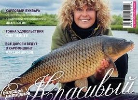 Рыбалка как стиль жизни: девушки-рыболовы тогда и сейчас